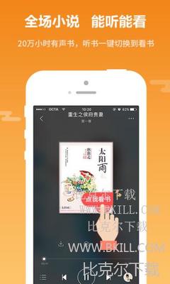 欧洲杯押注app官网